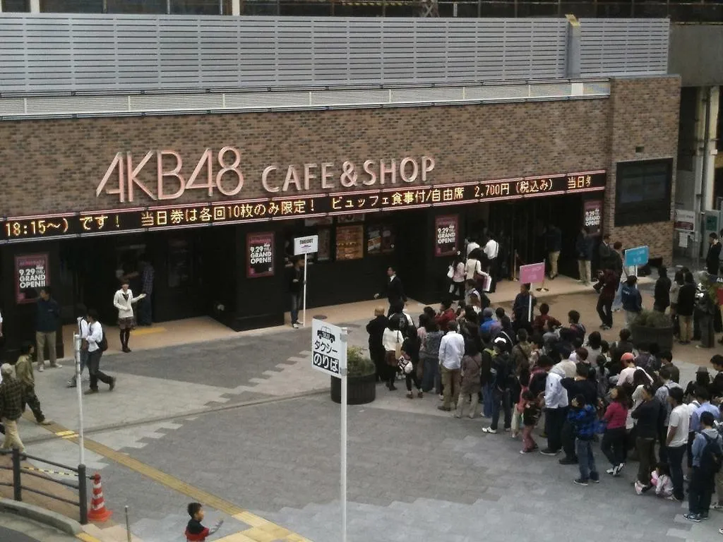 Akihabara Hotel 3000 도쿄 일본