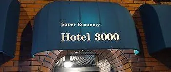 Akihabara Hotel 3000 도쿄 호스텔