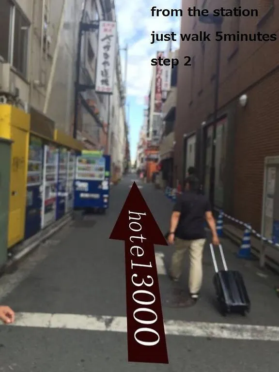 Akihabara Hotel 3000 도쿄 호스텔