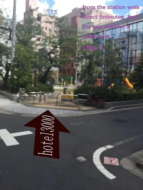 Akihabara Hotel 3000 도쿄