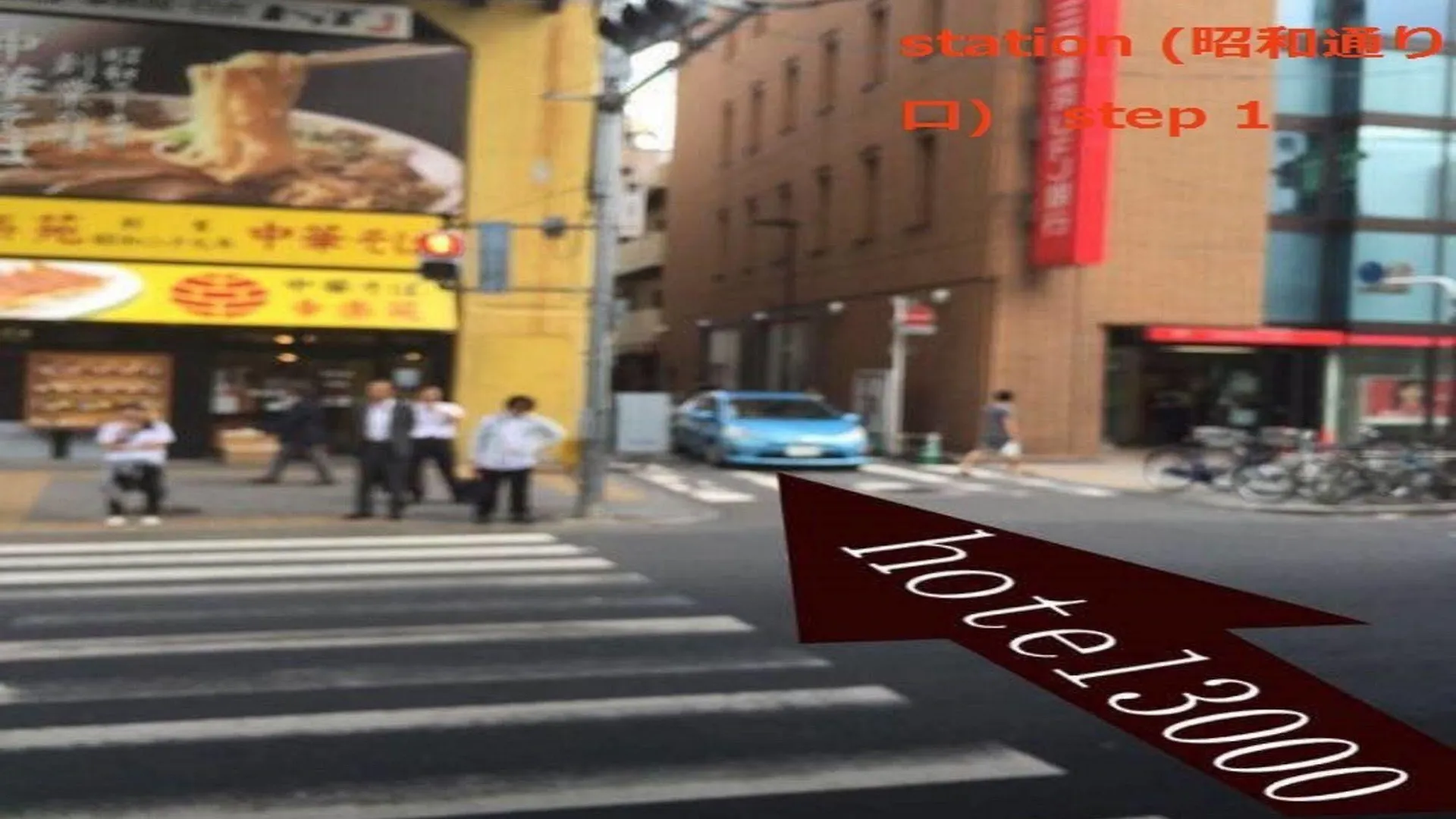 Akihabara Hotel 3000 도쿄 호스텔